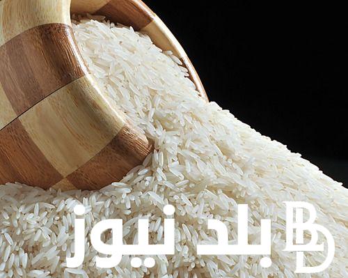 سعر الأرز الشعير الآن 2024بكل انواعه فى الاسواق المصرية والمحلات التجارية اليوم الموافق 18 اغسطس 2024