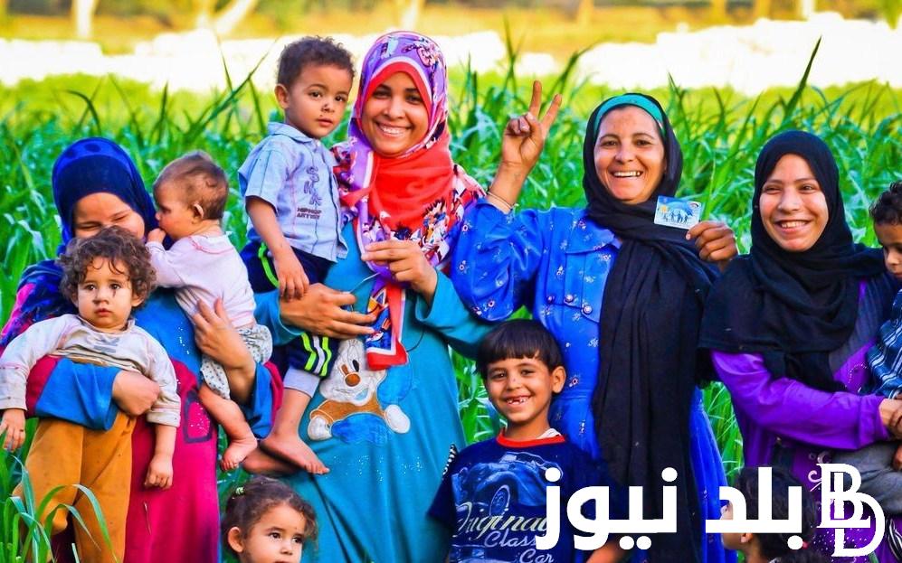 “وزارة التضامن الاجتماعي تُوضح” طريقة استعلام تكافل وكرامه بالرقم القومي 2024-2025 والاوراق والشروط المطلوبة للتقديم