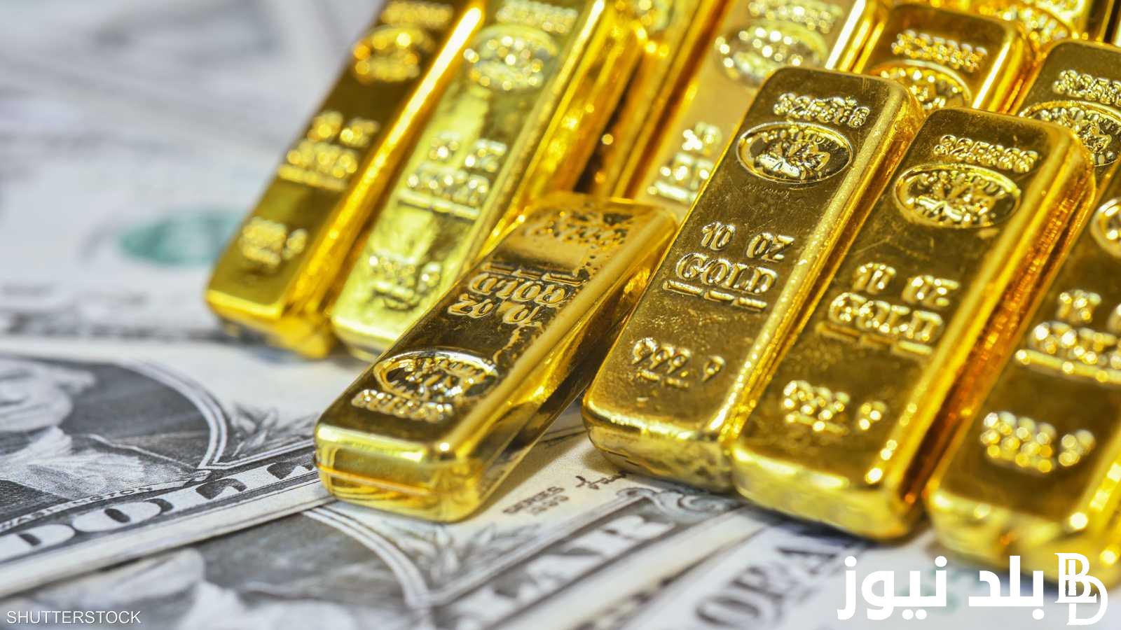 سعر سبيكة الذهب 20 جرام btc اليوم السبت 24 اغسطس 2024 بمحلات الصاغة في مصر وفقًا لآخر تحديثات هذا اليوم