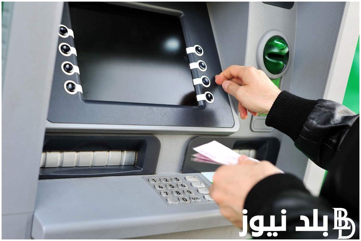 اعرف.. حقيقة الزيادة في معاشات شهر سبتمبر 2024 وخطوات الاستعلام عنها من خلال موقع التأمينات الاجتماعية nosi.gov.eg