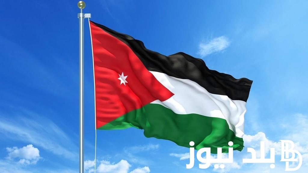 رسمياً المالية الأردنية تُعلن: زيادة الرواتب 2024 الأردن وموعد صرف رواتب الموظفين هذا الشهر أغسطس 2024