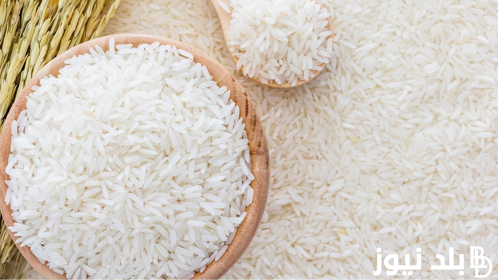 “ارتفاع الأرز ” سعر طن الارز الشعير اليوم الخميس 8 اغسطس 2024 للمستهلكين فى منافذ البيع