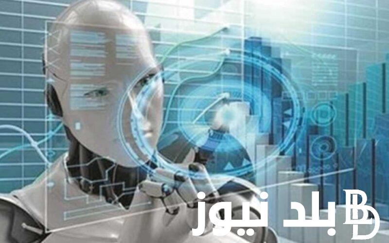 اعرف دلوقتي.. تنسيق كلية الذكاء الاصطناعى المتوقع لجامعات مصر