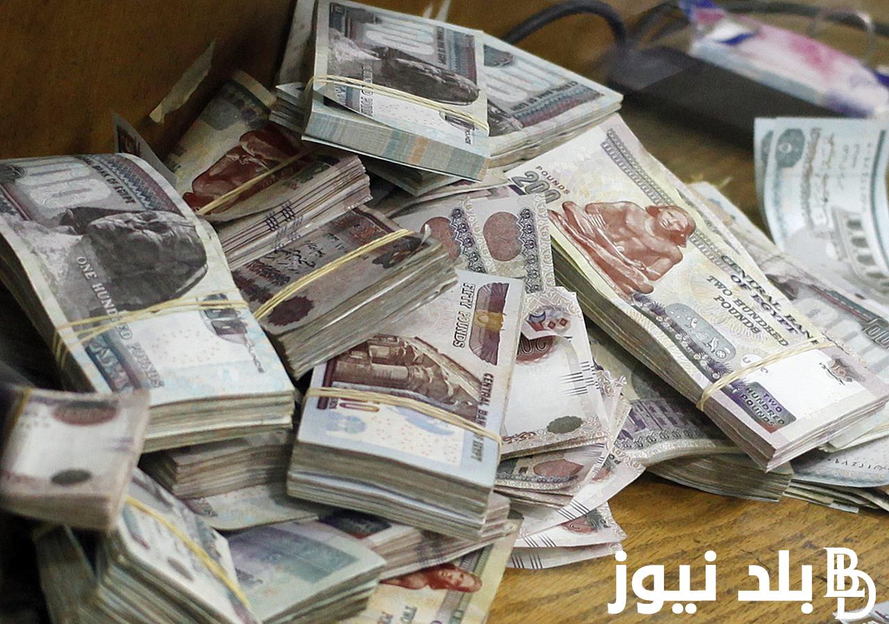 بعائد شهري كبير.. تعرف على اعلى عائد شهادات في البنوك المصرية والحد الأدنى للاستثمار في هذه الشهادات