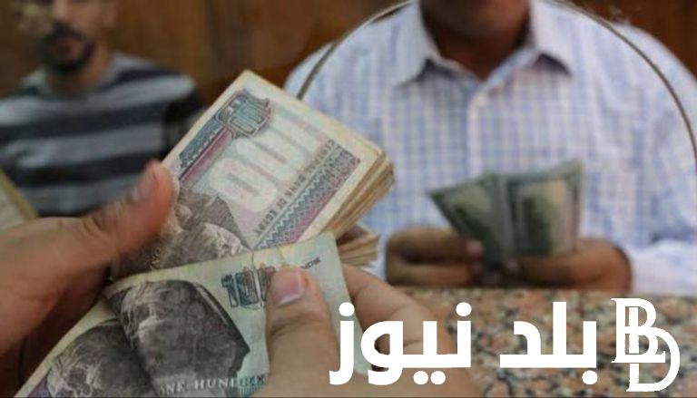 موعد صرف معاشات شهر سبتمبر 2024 وحقيقة زيادة المعاشات وفقا لوزارة التضامن الاجتماعي