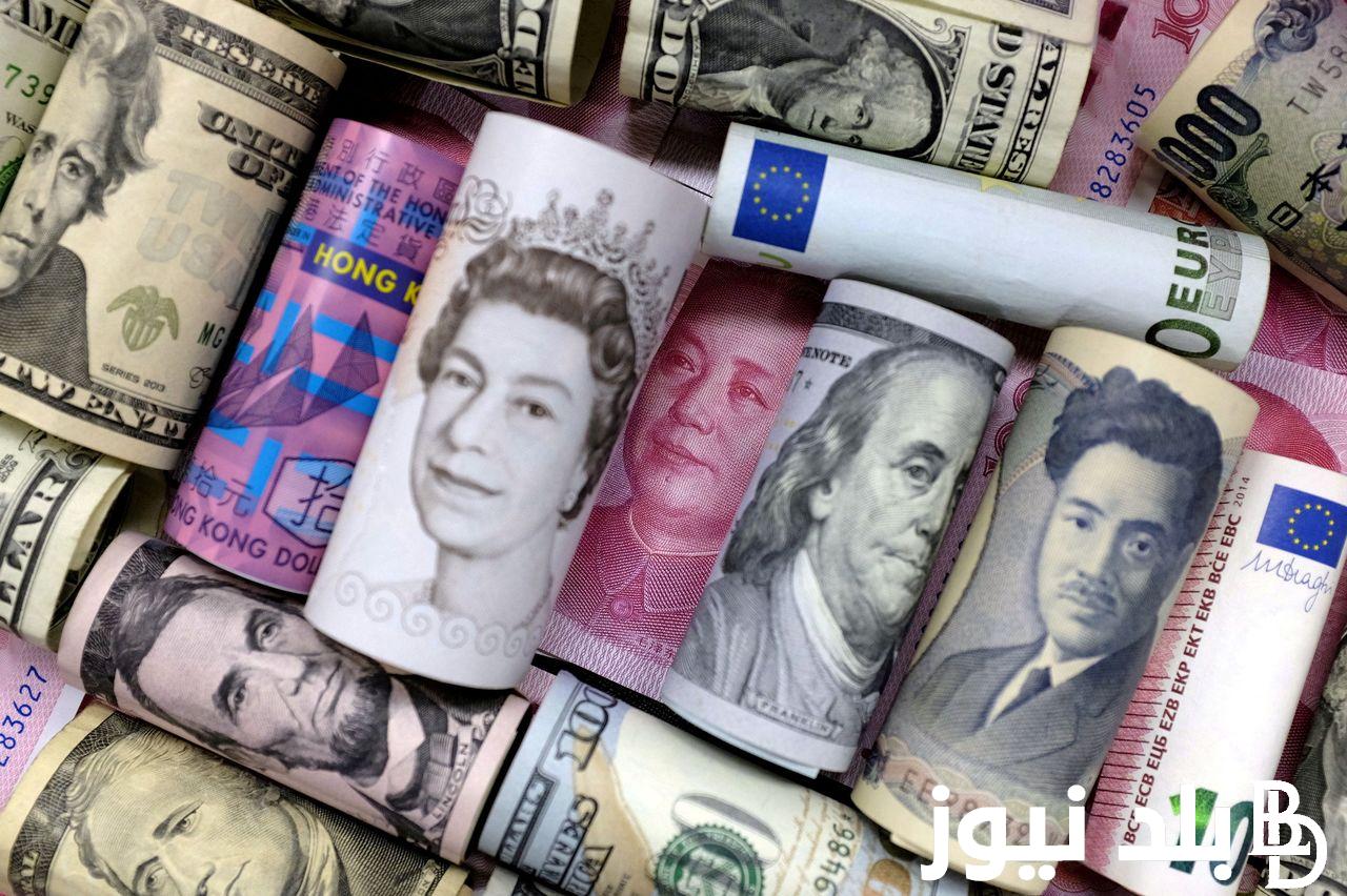 “الأجنبي الآن مباشر” سعر الدولار واليورو في السوق السوداء اليوم 11 أغسطس 2024 والبنوك المصرية