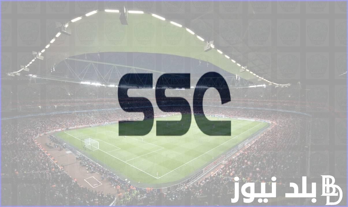 “نزلها وتابع” تردد قناة SSC الرياضية الناقلة لمباراة النصر ضد الرائد اليوم والتشكيل المتوقع لفريق النصر