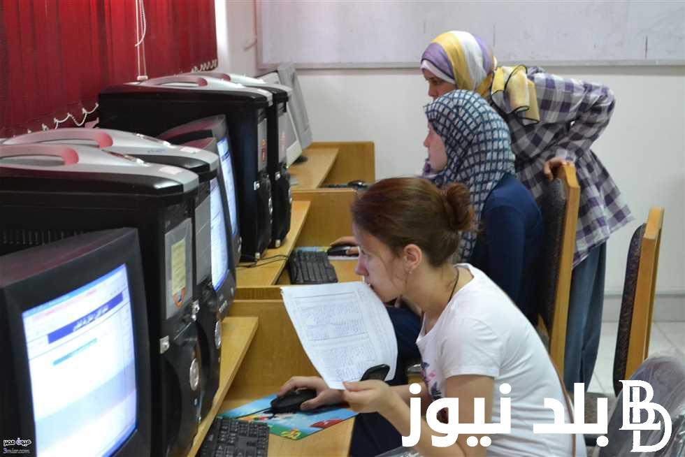 “للحاصلين علي شهادة الثانوية العامة” تنسيق الدبلومات الفنية 2024 وخطوات التقديم على تنسيق الكليات الحكومية