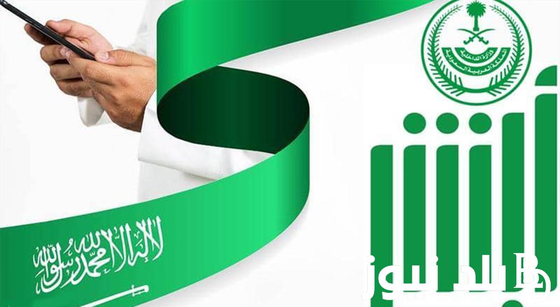 من هُنا.. رابط الإستعلام عن معلومات التأمين برقم الهوية 1446 ومن يمكنه الاستفادة منه ؟
