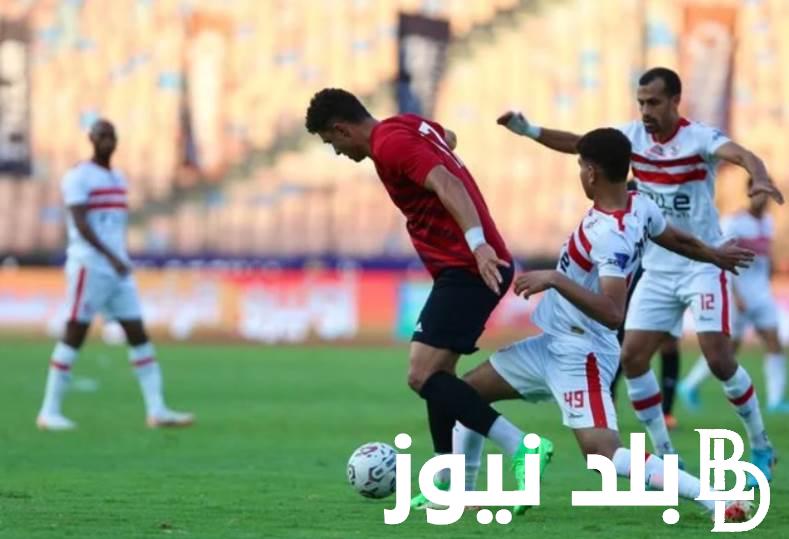 “هل سيتكرر سيناريو الدوري”.. موعد مباراة الزمالك وطلائع الجيش كاس مصر 2024 و القنوات الناقلة