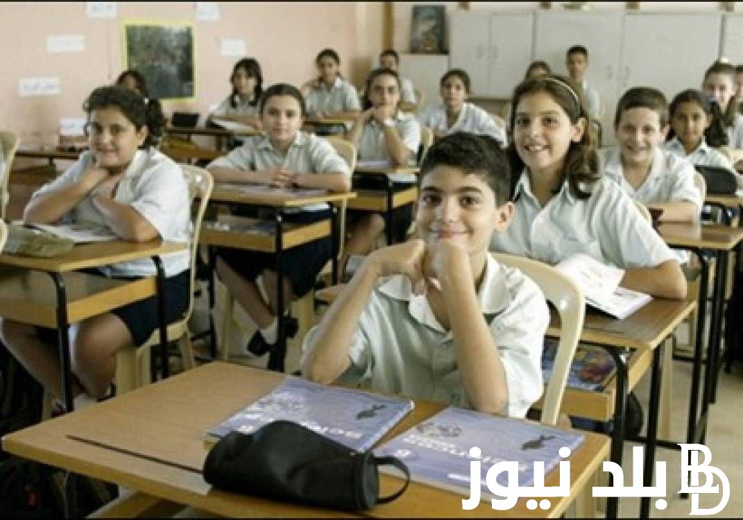 موعد الدخول المدرسي 2025 بالمغرب وحقيقة تأجيل الدراسة مع جدول بأهم العطل الرسمية للمملكة المغربية