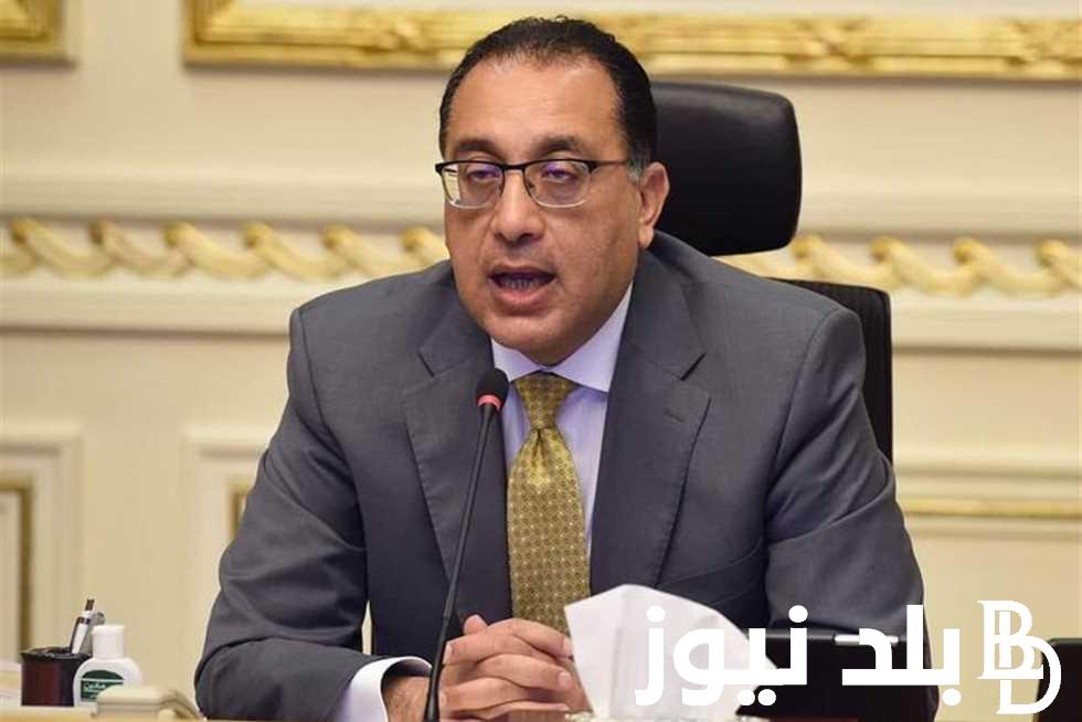رسـميـًا اجازة المولد النبوي الشريف | مدبولي يُعلن اجازات شهر سبتمبر 2024 للعاملين بكافة القطاعات