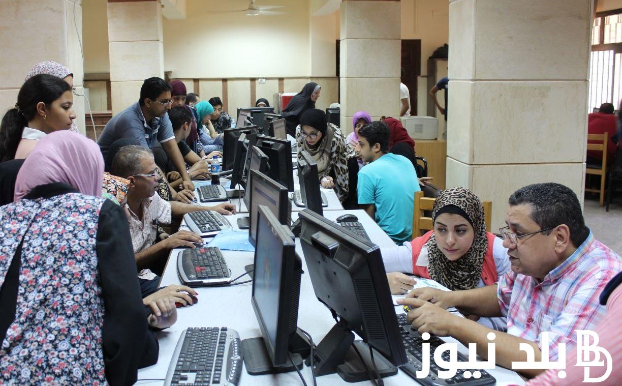 من هُنا.. مؤشرات تنسيق كليات التمريض 2024 للشعبة العلمية مرحلة اولى في جميع جامعات الجمهوريه