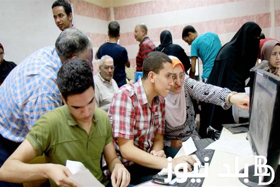 تنسيق الجامعات للثانوية العامة 2024 والكليات المتاحة للأدبي وعلمي علوم
