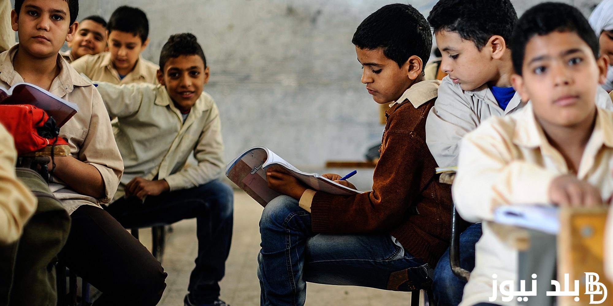 عاجل من التربية العراقية: موعد بدء الدراسة 2025 للجامعات والمدارس في العراق وشروط الانتقال بين المدارس