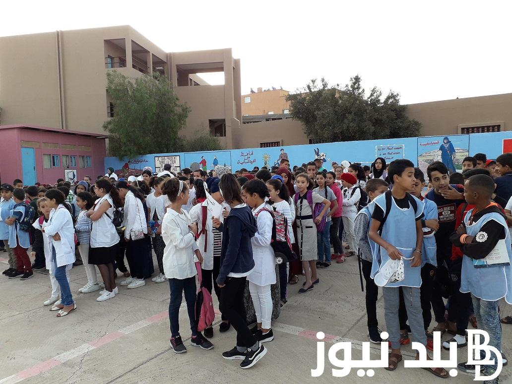 “أجراس المدارس تدق مجدداً”.. موعد الدخول المدرسي 2025 بالمغرب لجميع الصفوف والعطلات الرسمية الجديدة