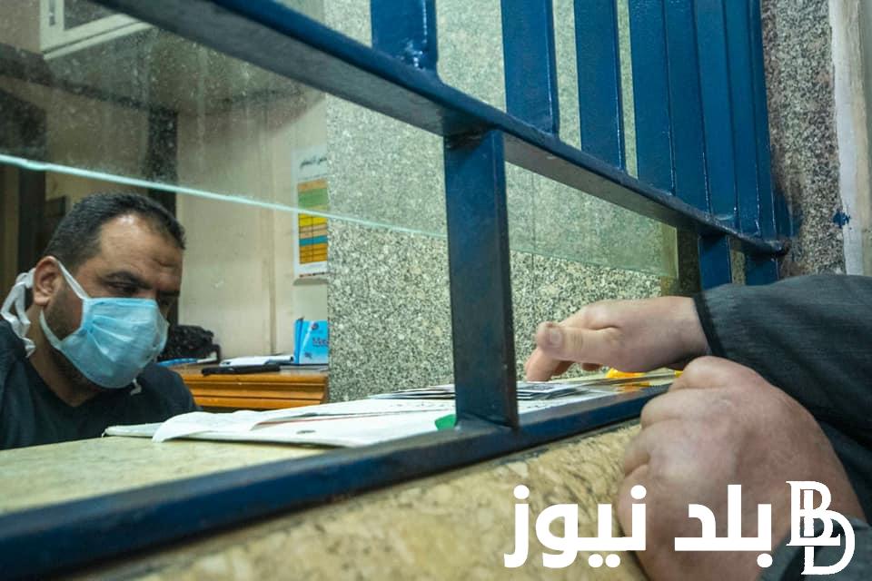 “المعاشات علي وصول”.. موعد صرف معاشات شهر سبتمبر 2024 وخطوات الاستعلام عن المعاشات عبر nosi.gov.eg