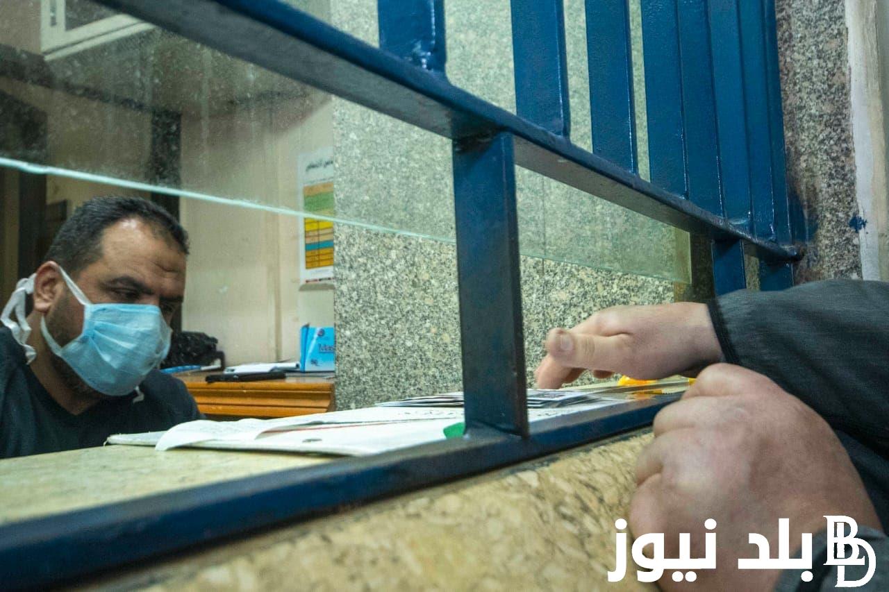 “هتقبض بدري” موعد صرف مرتبات شهر أغسطس 2024 وأماكن صرف المرتبات.. وزارة المالية المصرية تعلن