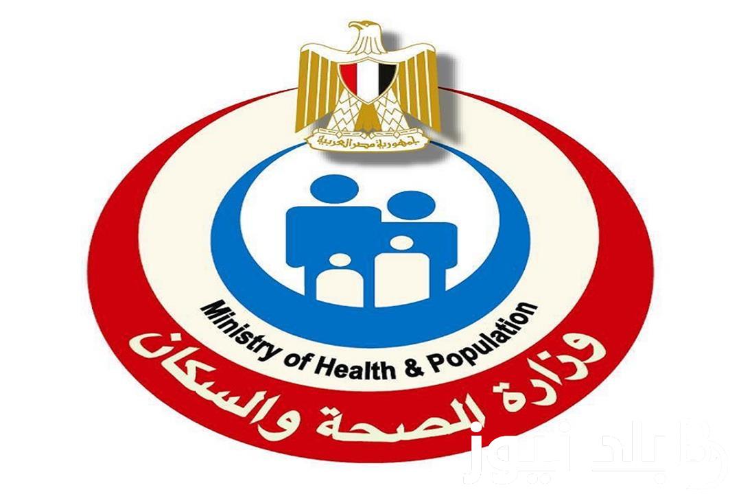 “خريجي الطب بالعمل في المستشفيات الحكومية” حقيقة إلغاء نظام التكليف واستبداله بنظام الاحتياج لخريجي كلية الطب