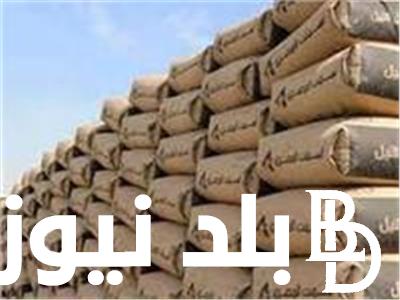 “الحق ابني بيتك” سعر الأسمنت الممتاز اليوم الخميس 29/8/2024 وسعر حديد عز اليوم في مصر