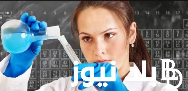 “قسم المختبرات الطبية” توقعات تنسيق كلية العلوم الصحية 2024 للمرحلة الثانية لطلاي علمي علوم.. وقائمة أماكن تواجد الكلية في مصر