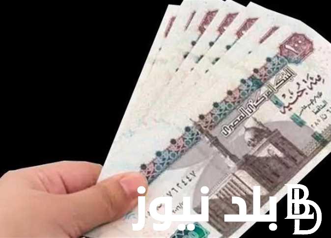زياده المعاشات شهر سبتمبر 2024 وطريقة الاستعلام وأماكن صرف المعاشات