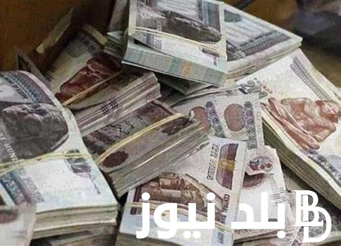 موعد صرف معاشات شهر سبتمبر بالزيادة الجديدة 2024 .. وأماكن صرف المعاشات في مختلف المحافظات المصرية