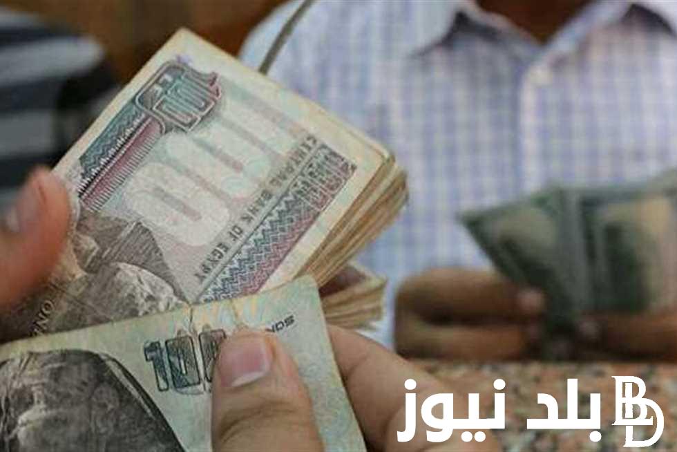 “خبر سعيد لأصحاب المعاشات” هل يوجد زيادة في المعاشات الشهر القادم؟.. جدول زيادة المعاشات سبتمبر 2024| الهيئة القومية للتأمينات الاجتماعية تُوضح الحقيقة