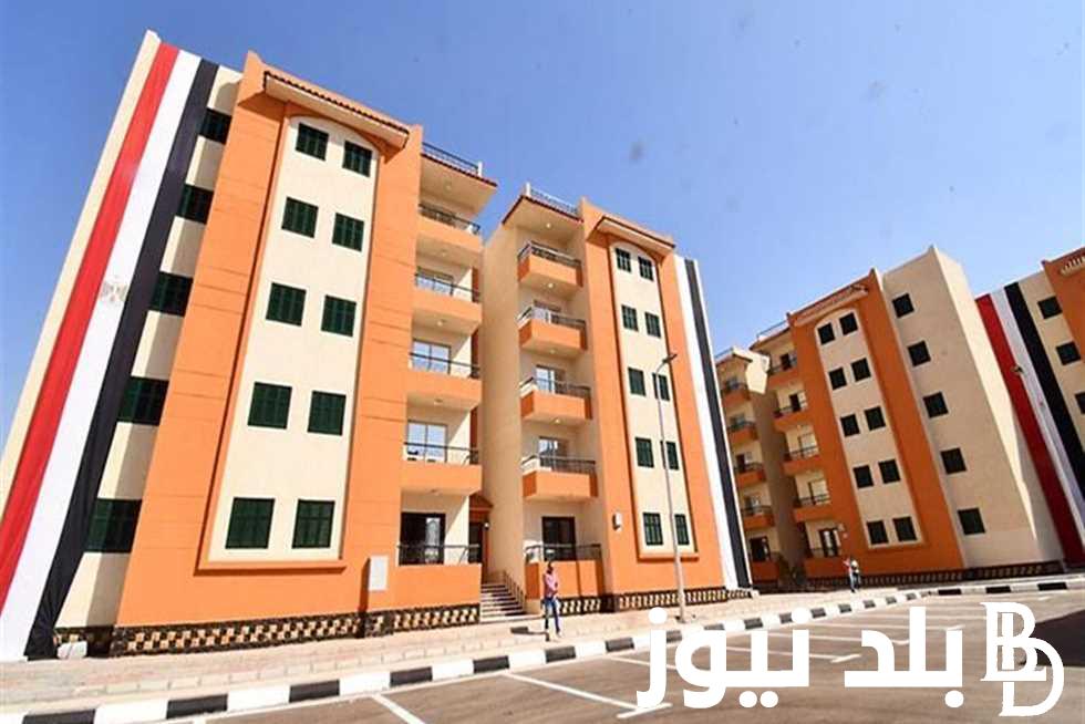 “احجز شقتك” رابط حجز شقق بنك الإسكان والتعمير 2024 بالرقم القومي والمستندات المطلوبة لحجز شقق بنك الاسكان والتعمير