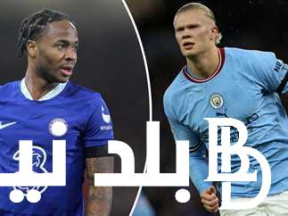 “اتفرج من البيت”.. القنوات الناقلة لمباراة مان سيتي اليوم ضد تشيلسي في الاسبوع الاول من الدوري الانجليزي الممتاز