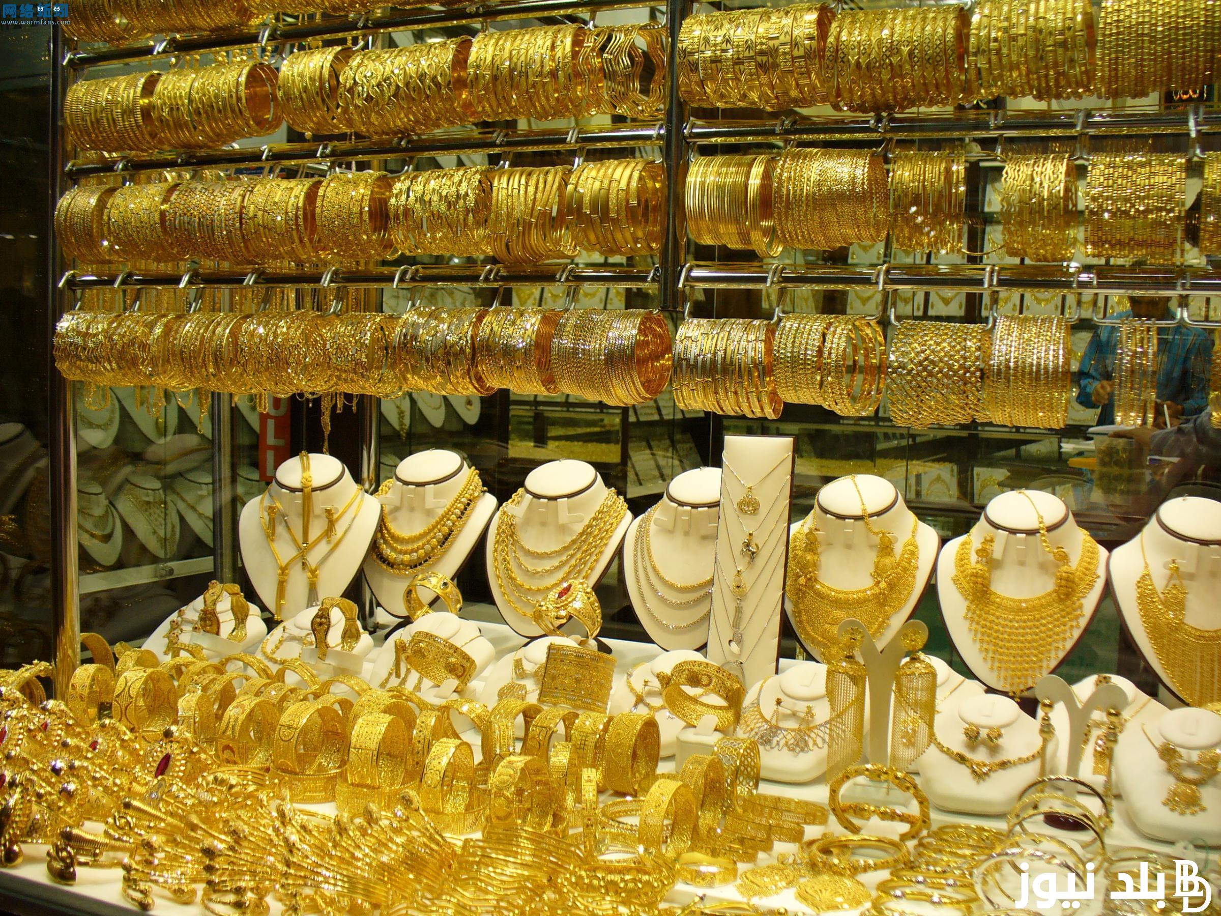 “الذهب في العالي” ارتفاع سعر جرام الذهب عيار 24 اليوم الاربعاء 14 اغسطس 2024 في مصر