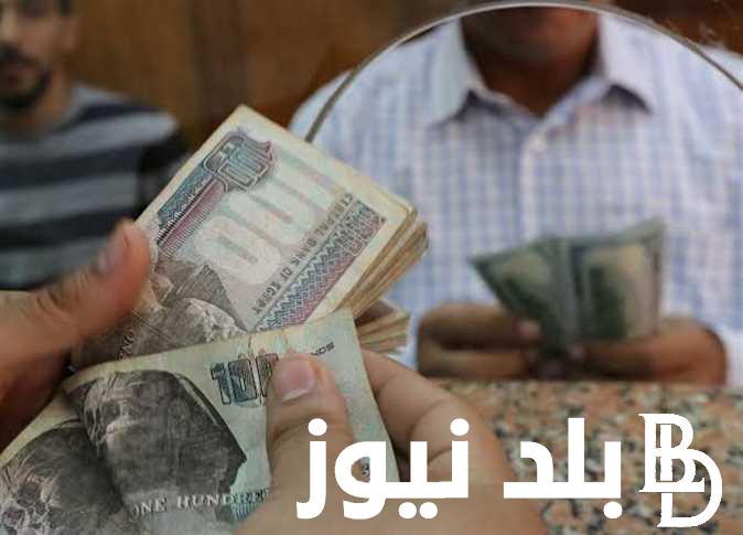زيادة جديدة وصلت ل 600 ج .. الاستعلام عن زيادة المعاشات لشهر أغسطس وما هي أماكن صرف المعاشات