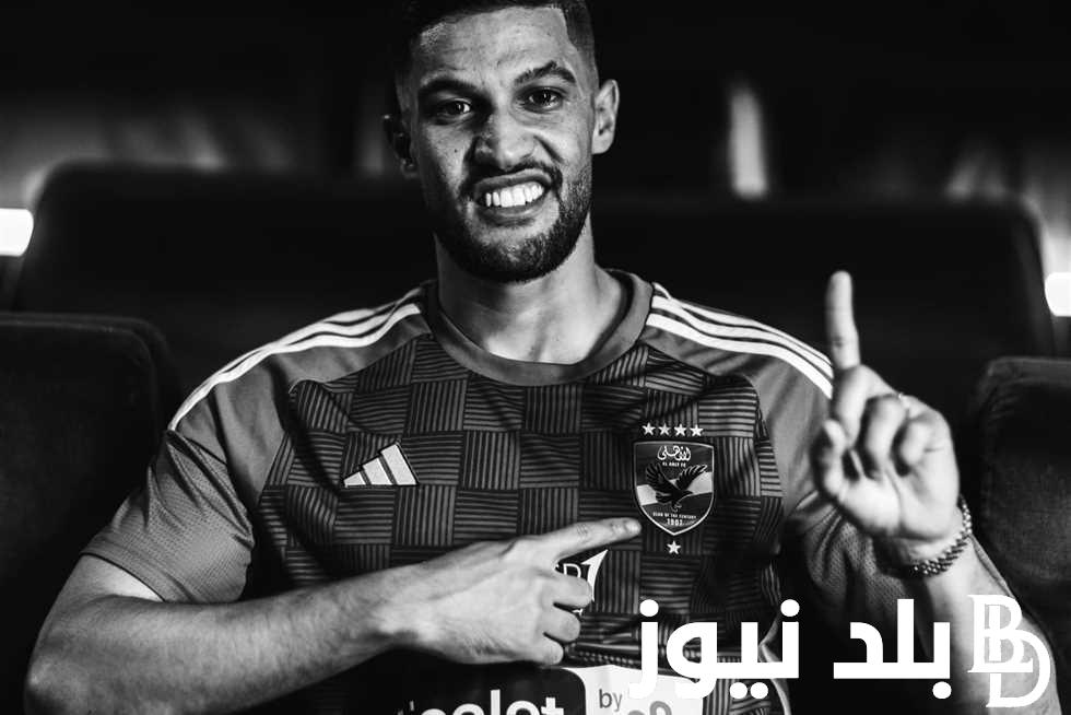 بديل معلول.. تعرف على تفاصيل تعاقد الاهلي مع يحيى عطية الله