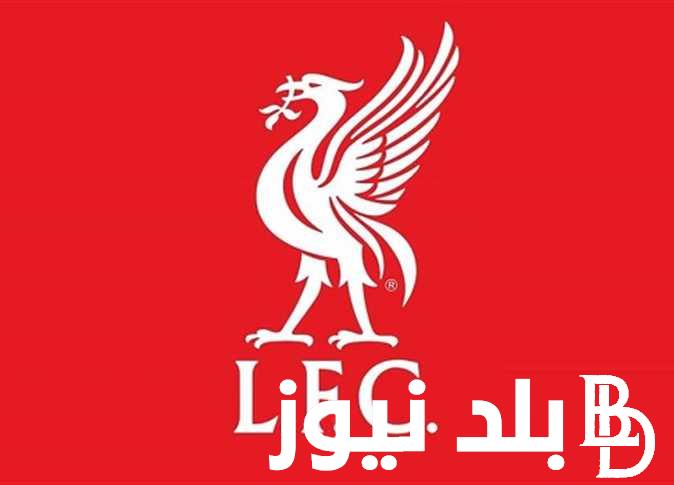 “الجديد شديد”.. شعار ليفربول الجديد تعرف علي تفاصيل اللجو الجديد قبل بداية الدوري الانجليزي 2024