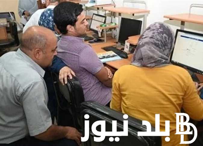 “اعرف من هنا ” موقع تقليل الاغتراب 2024..خطوات وشروط تقليل الاغتراب