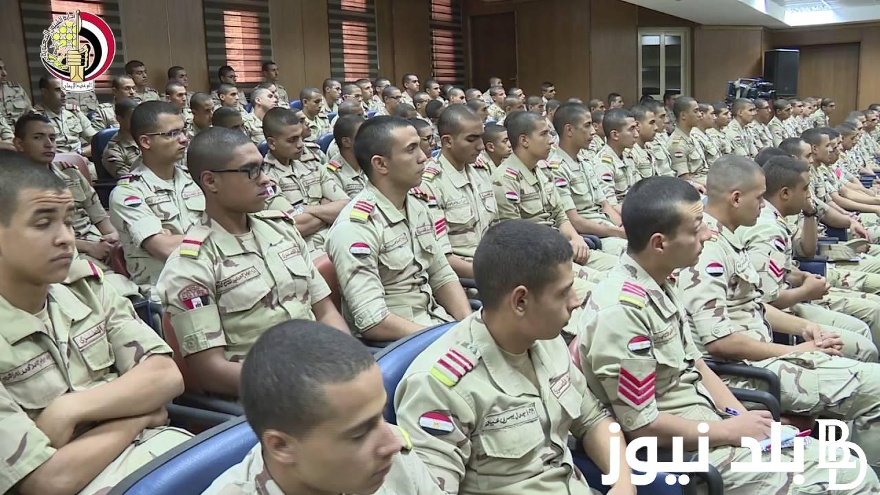 تنسيق الكليات العسكرية المصرية 2024 والشروط المطلوبة للتقديم في الأكاديمية العسكرية