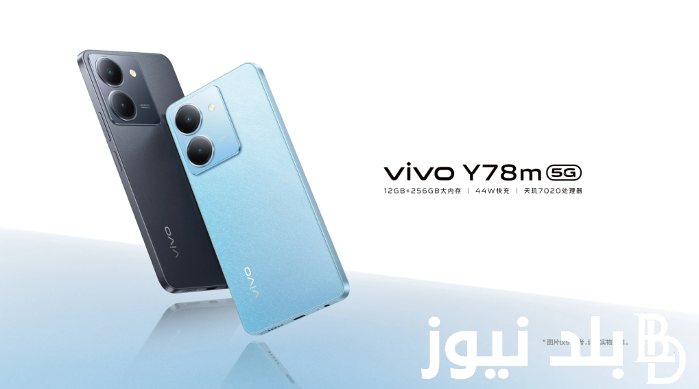 تعرف علي مواصفات vivo y28 بالسوق المصري والعربي وابرز المزايا التي يحتويها الهاتف العملاق