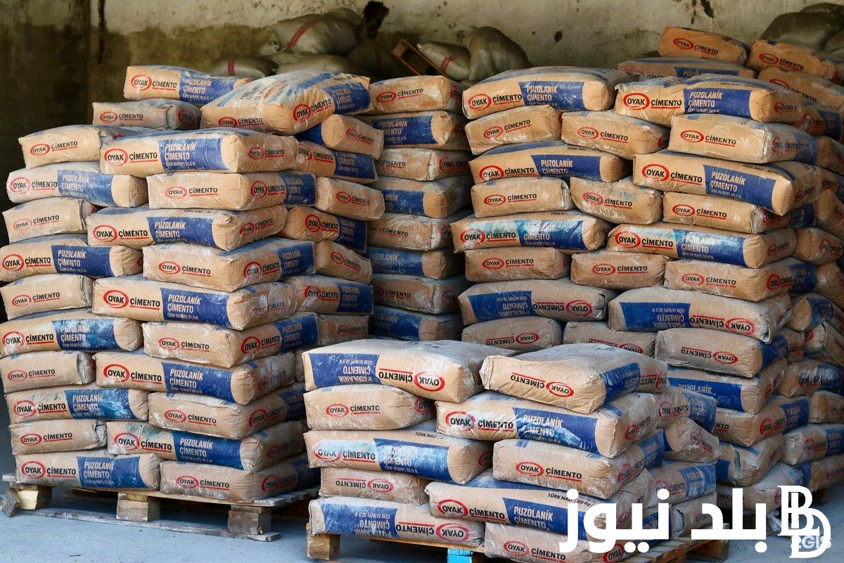 “المعلم والعسكري” أسعار الأسمنت اليوم الأربعاء الموافق 21-8-2024 للمستهلك بجميع المصانع والشركات المصرية