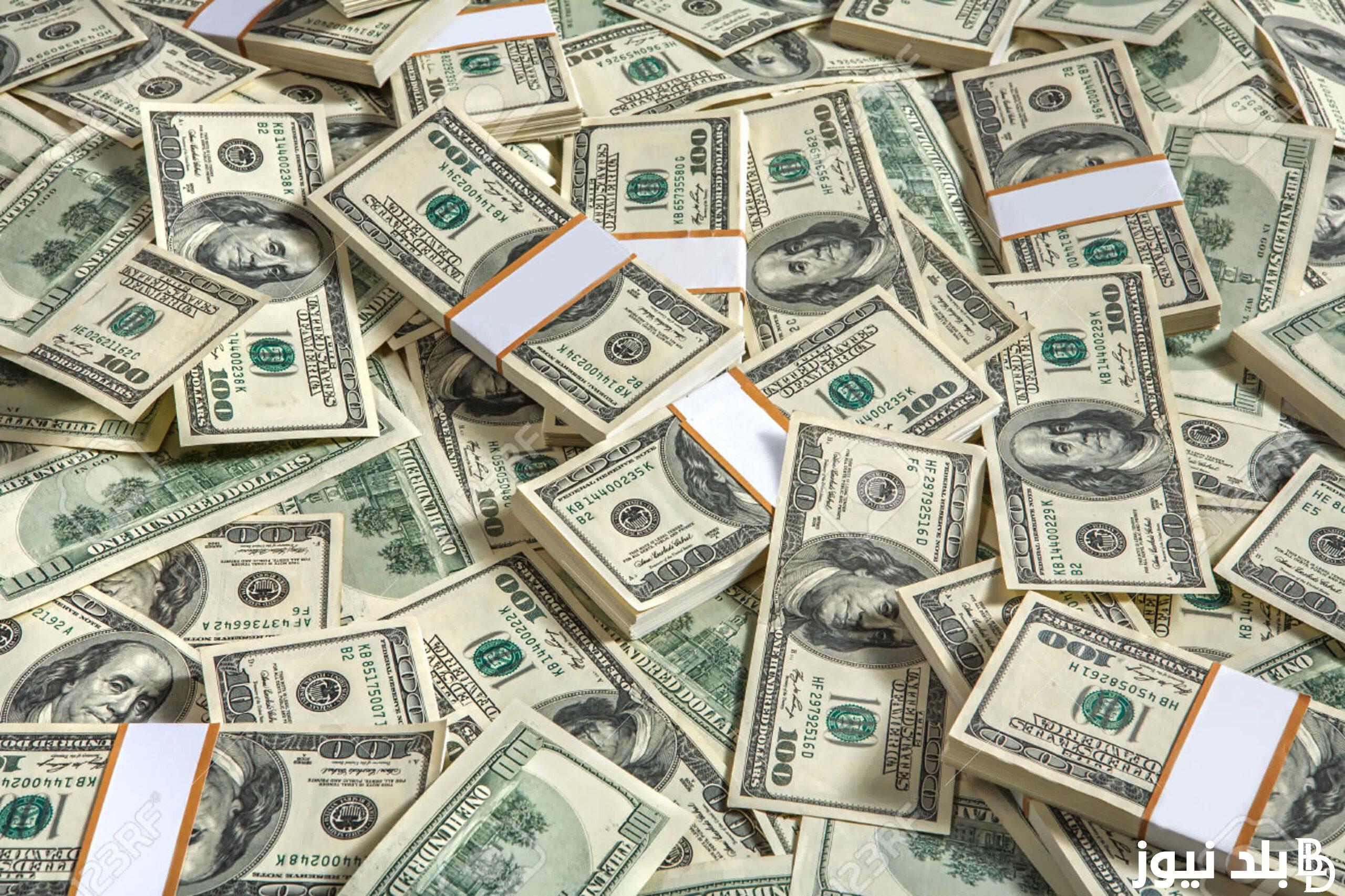 الدولار في الطالع.. تعرف على سعر الدولار مقابل الجنيه المصري اليوم الأحد 11 أغسطس