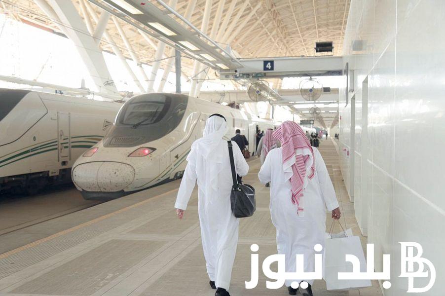 خطوات حجز قطار الحرمين 1446 عبر الموقع الرسمي لقطار الحرمين الشريفين بالمملكة العربية السعودية
