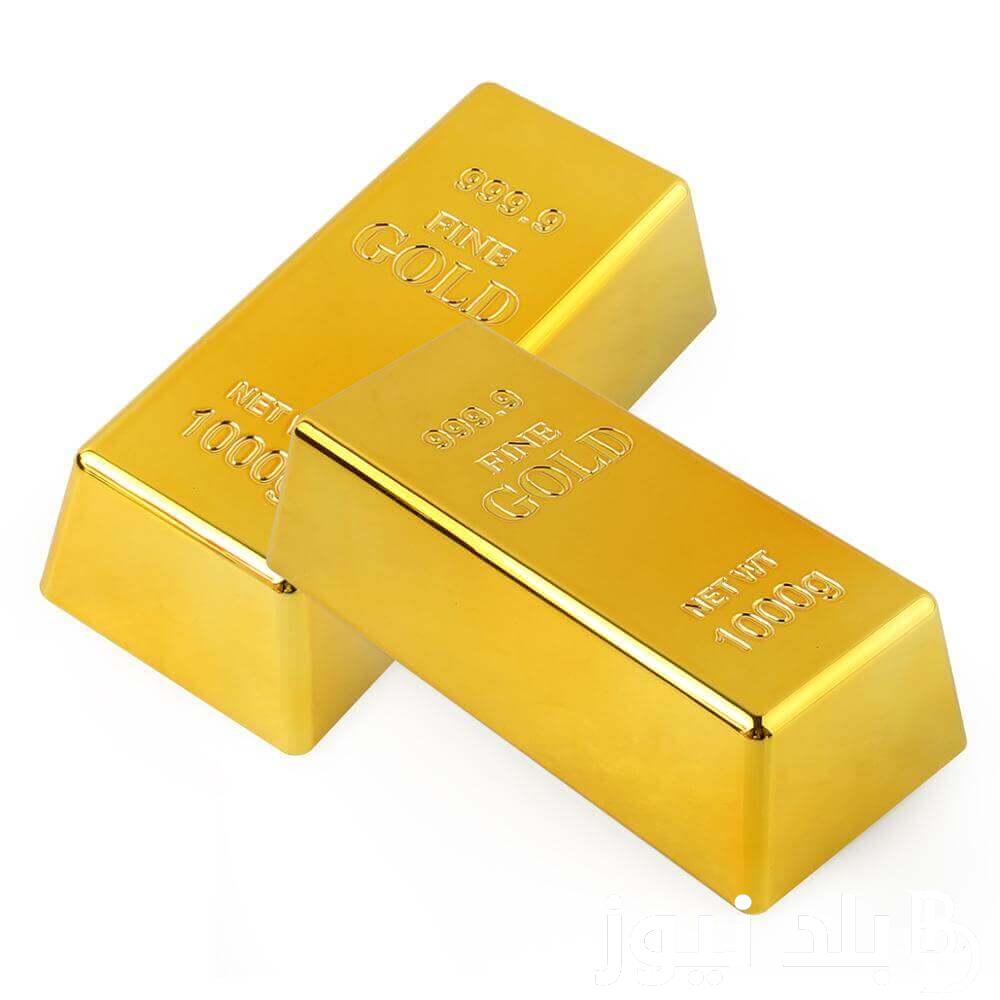 الذهب في العالى.. تعرف على سعر سبيكة ذهب 5 جرام اليوم عيار 24