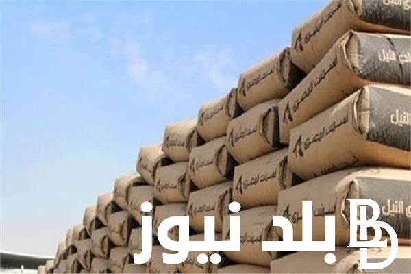 طن اسمنت الممتاز بكام؟.. سعر طن الأسمنت اليوم الاحد 25 أغسطس 2024 للمُستهلك في جميع الشركات المصرية