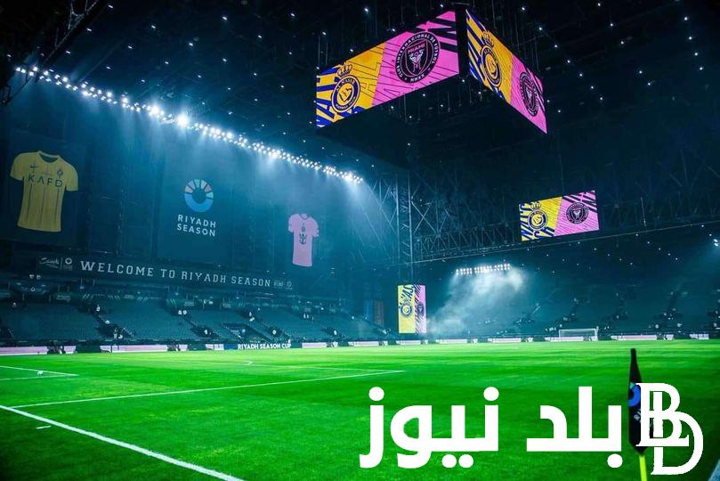 “ديربي مصري بطابع افريقي” أين سيلعب السوبر الأفريقي 2024 بين الاهلي والزمالك وموعد المباراة والقنوات الناقلة