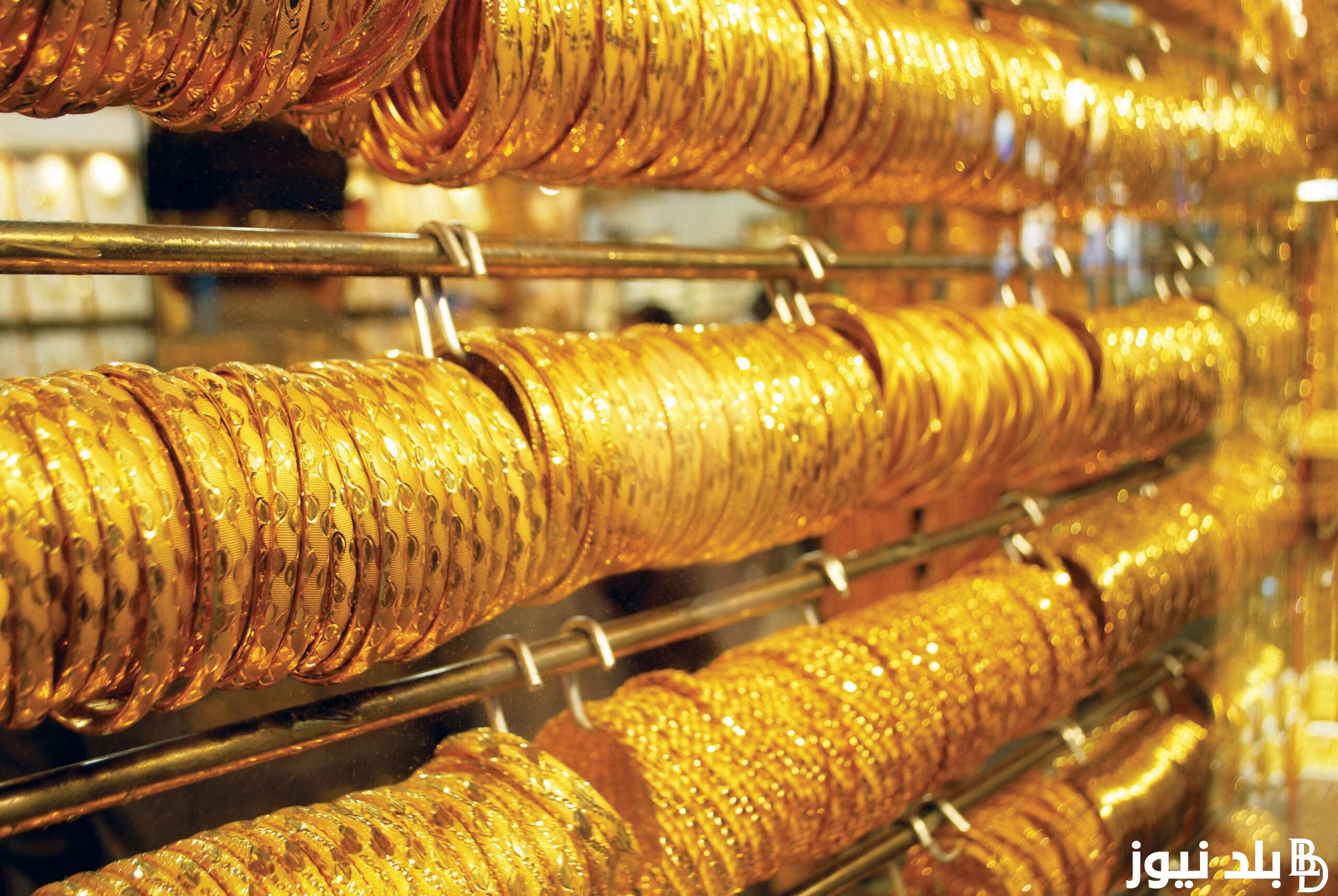 “خمول الدهب” سعر جرام الذهب عيار 21 أسعار الذهب اليوم الخميس بتاريخ 1 أغسطس 2024 داخل محلات الصاغة