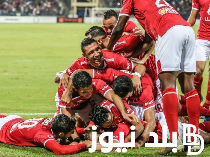“المارد النهاردة” موعد مباراة الاهلي اليوم السبت الموافق 17 اغسطس 2024 وتشكيل الأهلي ضد مودرن سبورت