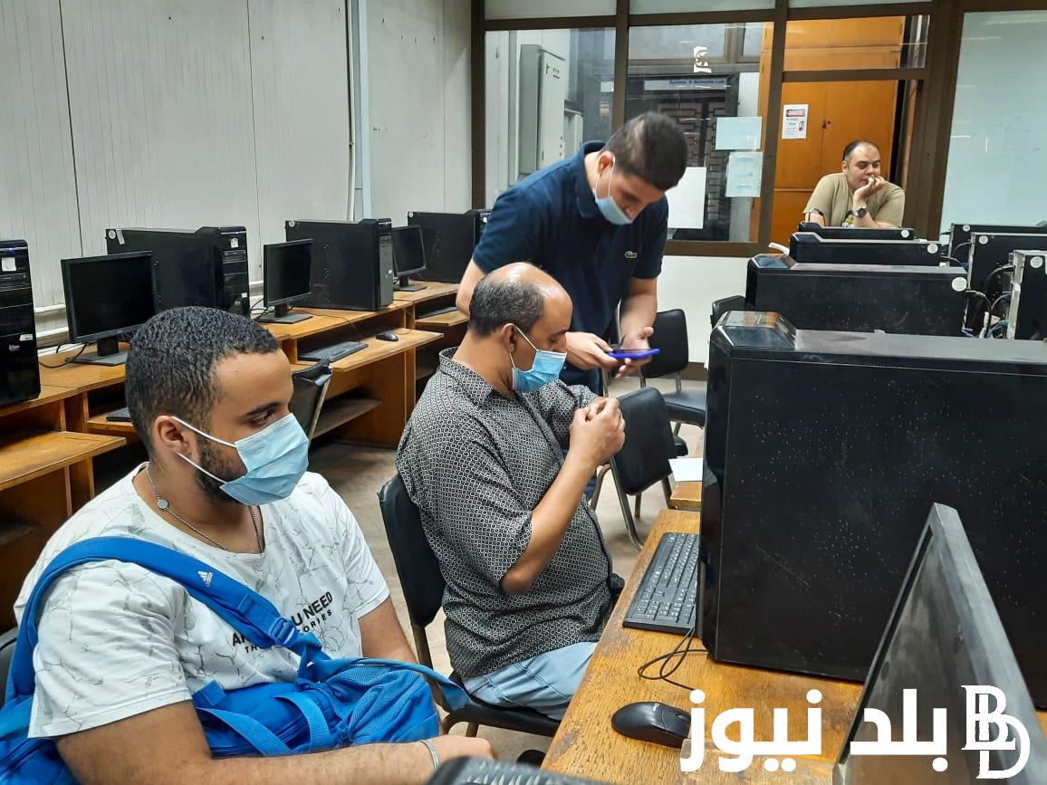 “50% فيما فوق” تنسيق المرحلة الثالثة 2024 علمي وأدبي .. والكليات المتاحة للطلاب في مختلف المعاهد والجامعات المصرية
