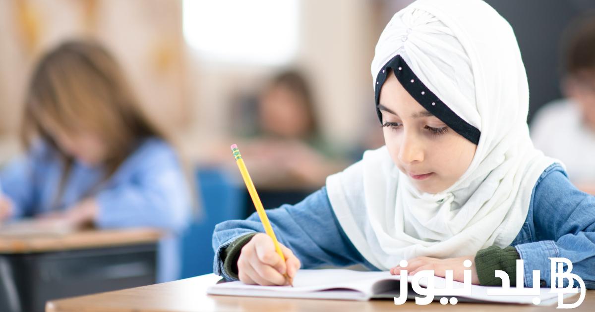 “اجازات رسمية مدفوعة الأجر” قائمة العطل الرسمية في العراق 2024 وموعد بداية العام الدراسي