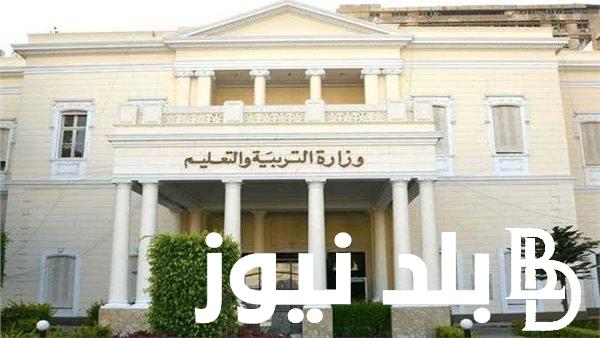 اليك.. رابط التظلم على نتيجة الثانوية العامة 2024 وخطوات التقديم ورسوم التظلم