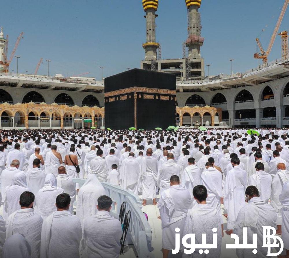 “سجل الآن” استمارة التقديم علي قرعة الحج في ليبيا 2025 وأهم الأوراق المطلوبة للتقديم عبر موقع وزارة الأوقاف awqaf.gov.ly