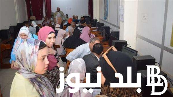 تنسيق المرحلة الثالثة 2024 علمي وادبي وفي العديد من كليات الشعبة الادبية والعلمية